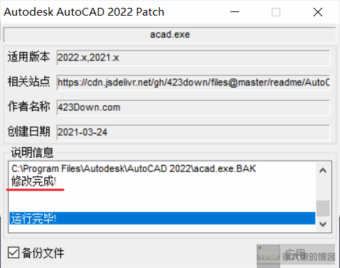 image-20220306145709225